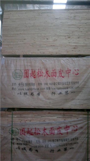 團起木業 專業木材生產與銷售，打造品質與信賴的橋梁