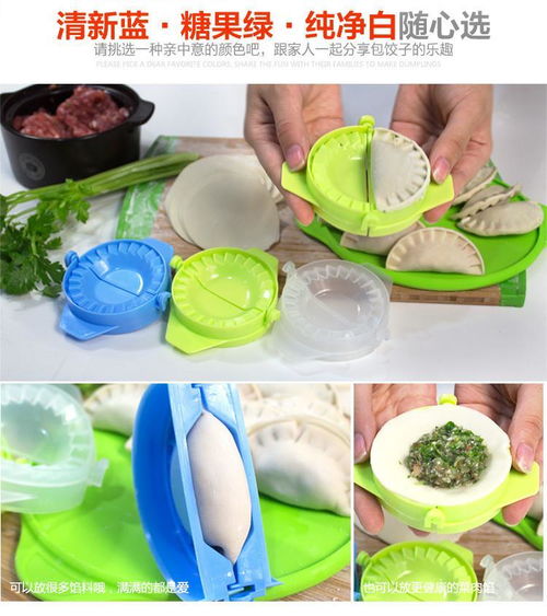 創意廚房用品 新奇特實用的家居神器