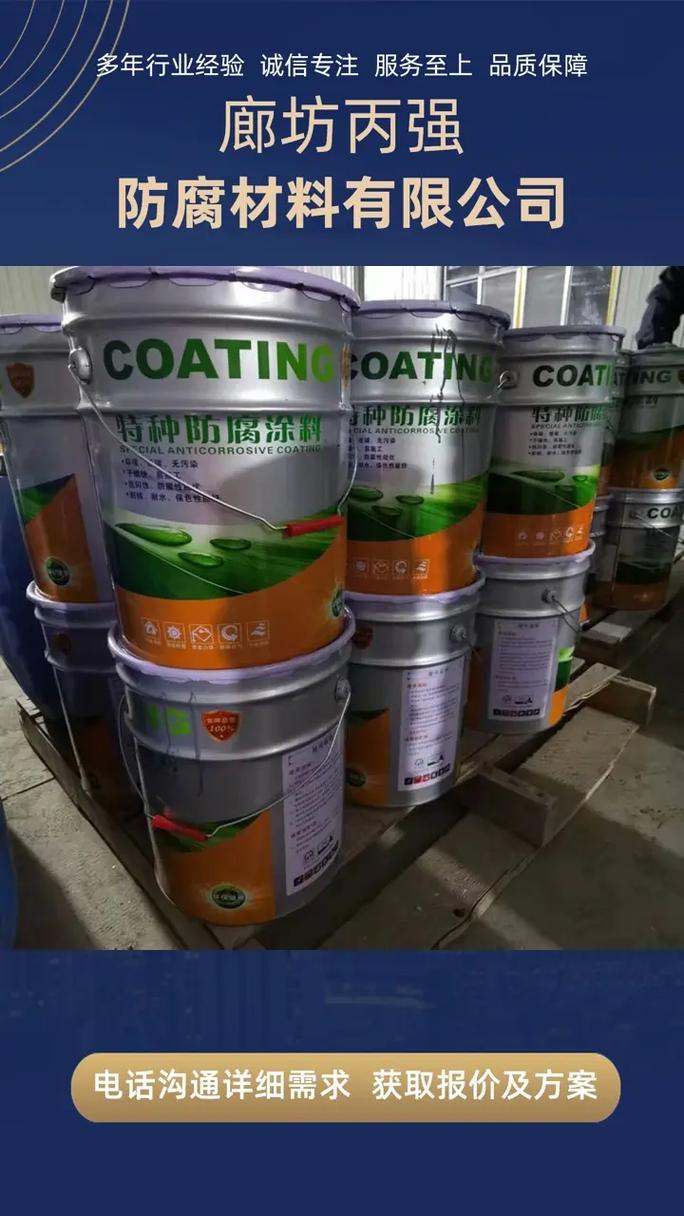 聚脲防水涂料，專注高品質(zhì)，滿足您的大批量采購需求